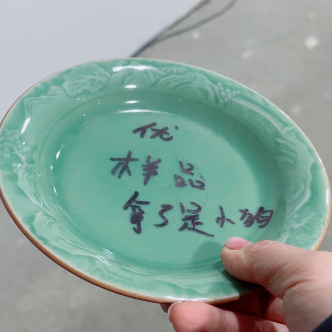 碗哈哈哈哈哈哈哈哈