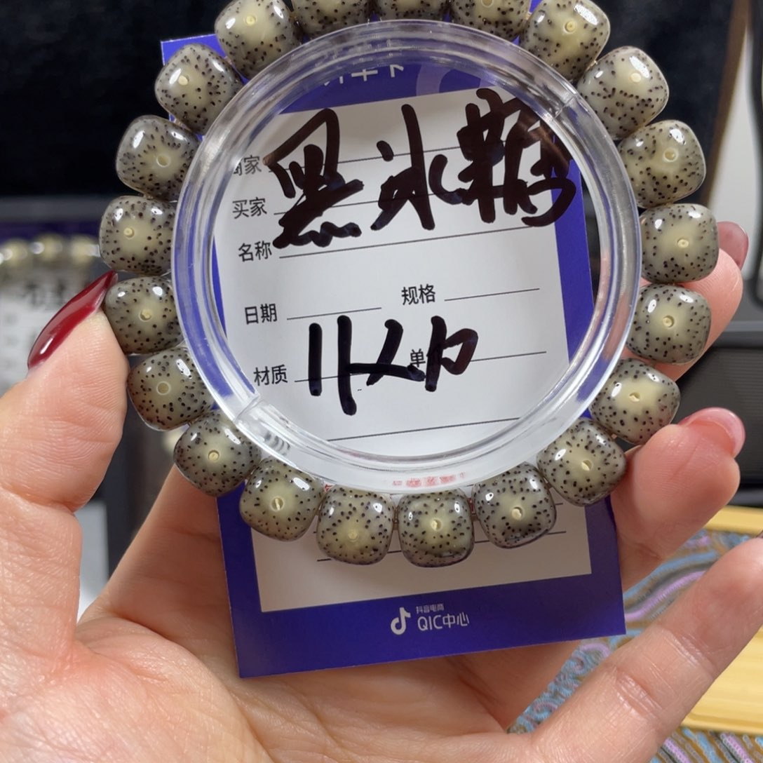星月菩提手串星月