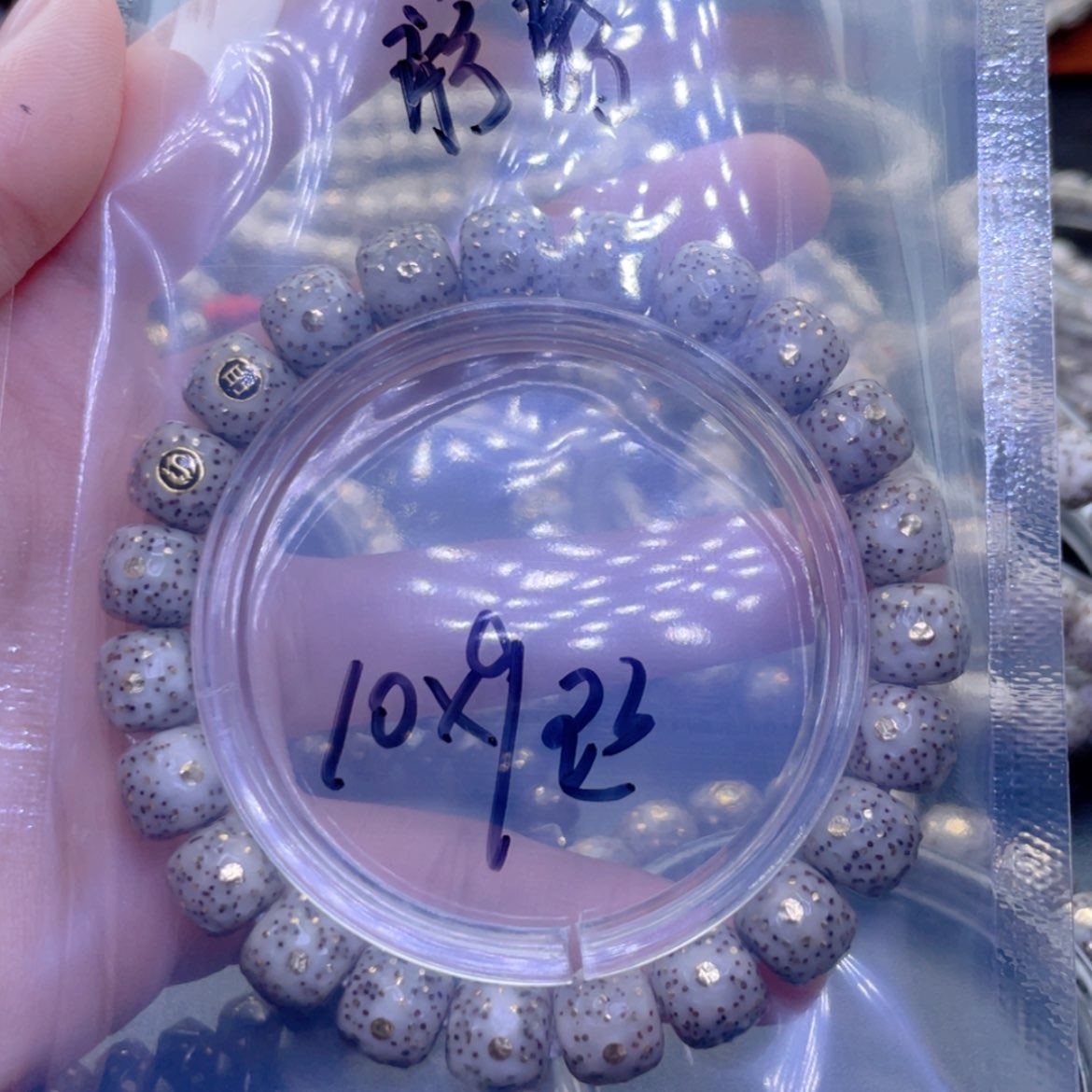 【闪购商品】星月菩提吊坠龘福利