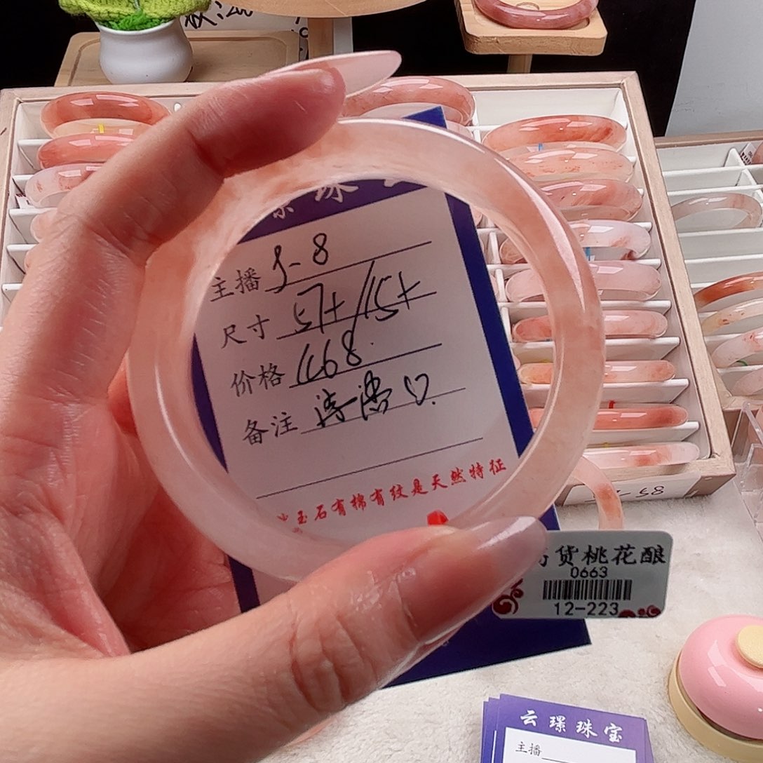 未镶嵌手镯石英质玉