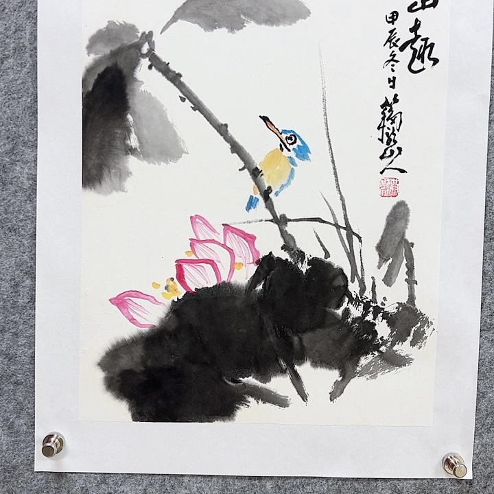 书法洪国文国画作品