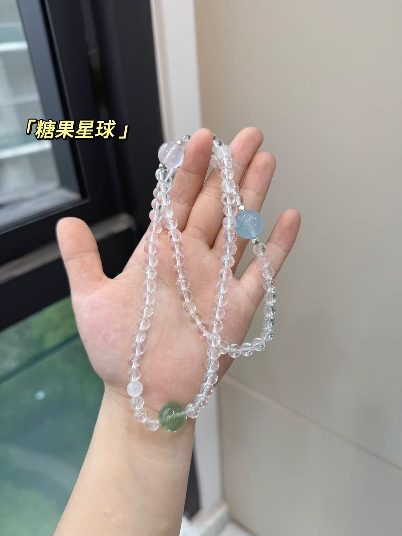 A34-【糖果星球】天然水晶手串配礼盒～