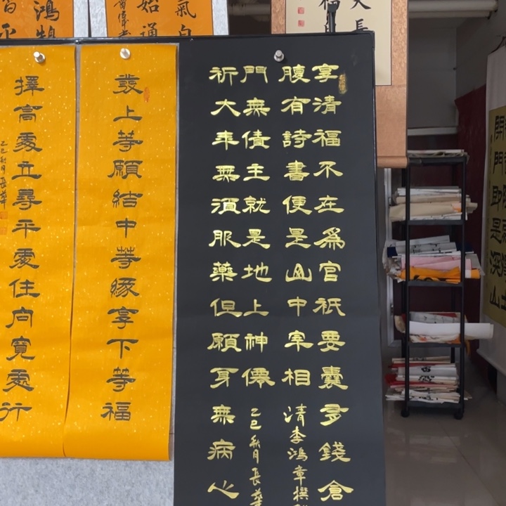 书法:::::::::::::::::::::::