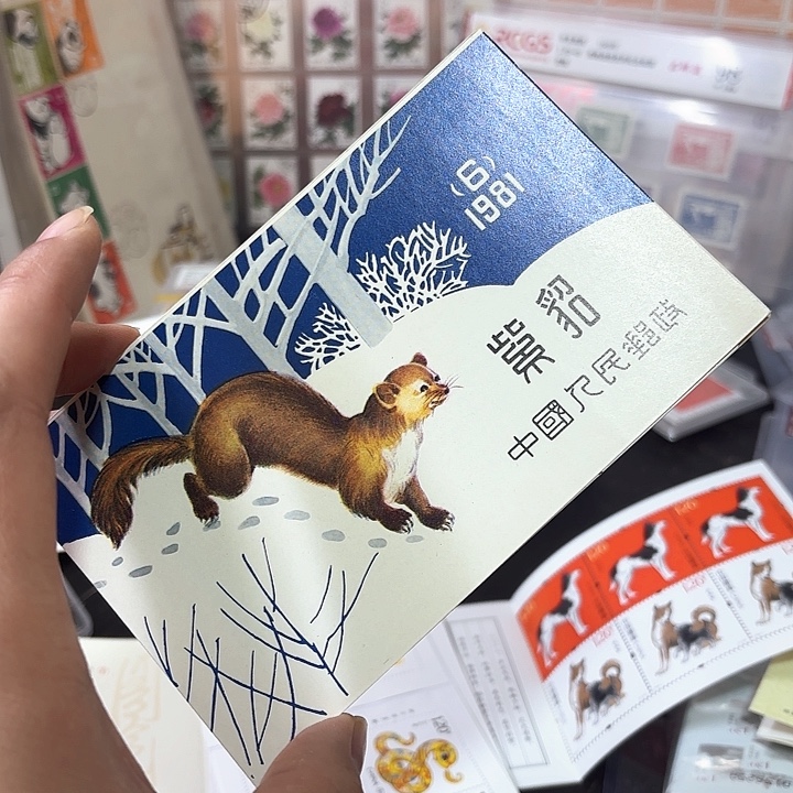 T68邮票小本邮票一本