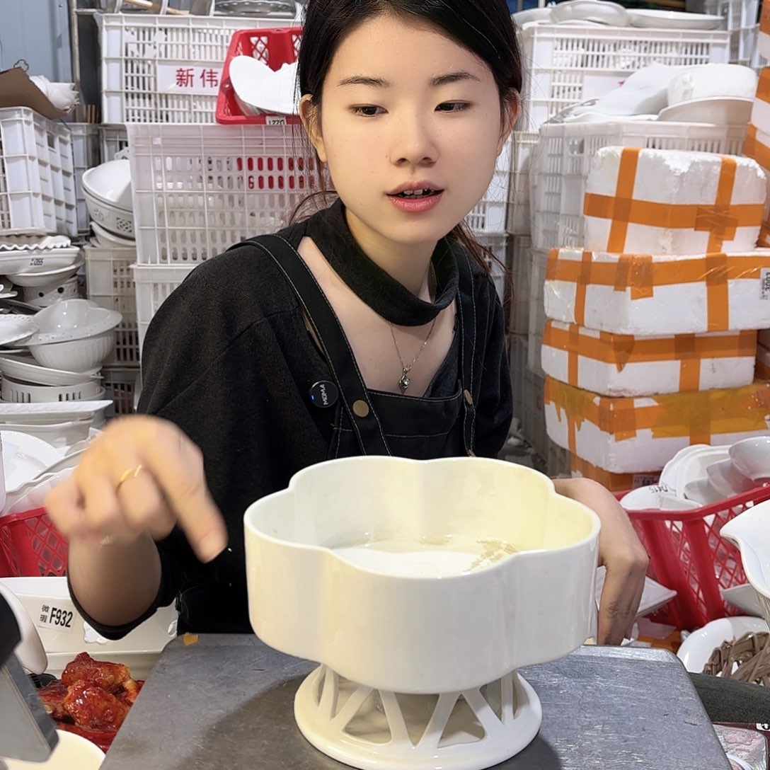 盘微瑕产品………两件套