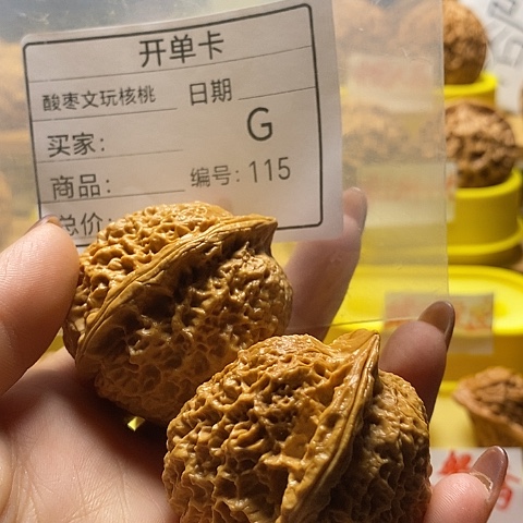 俞***庆把件桃核自产自销……
