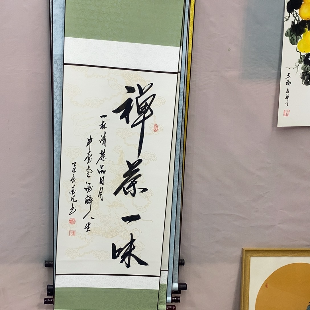 书法书法作品参加