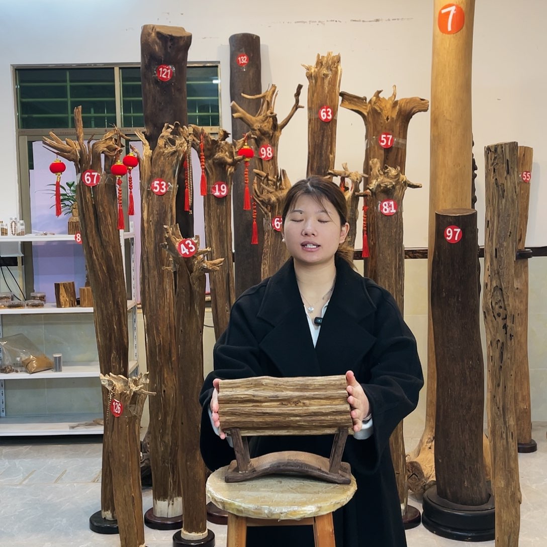 中式香薰香料香道