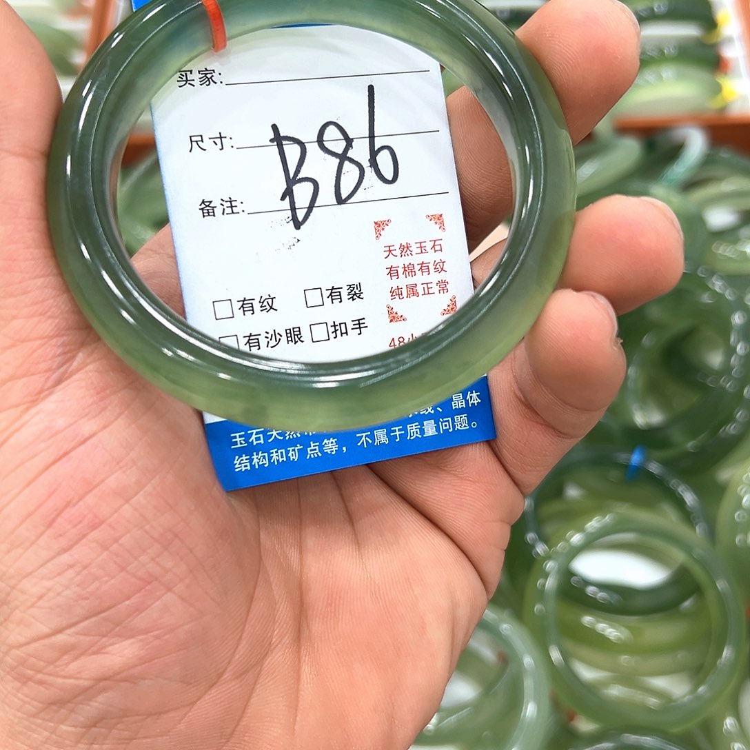 小***0蛇纹石玉未镶嵌手镯