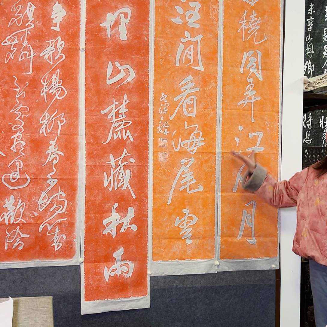 拓片用纸其他拓片