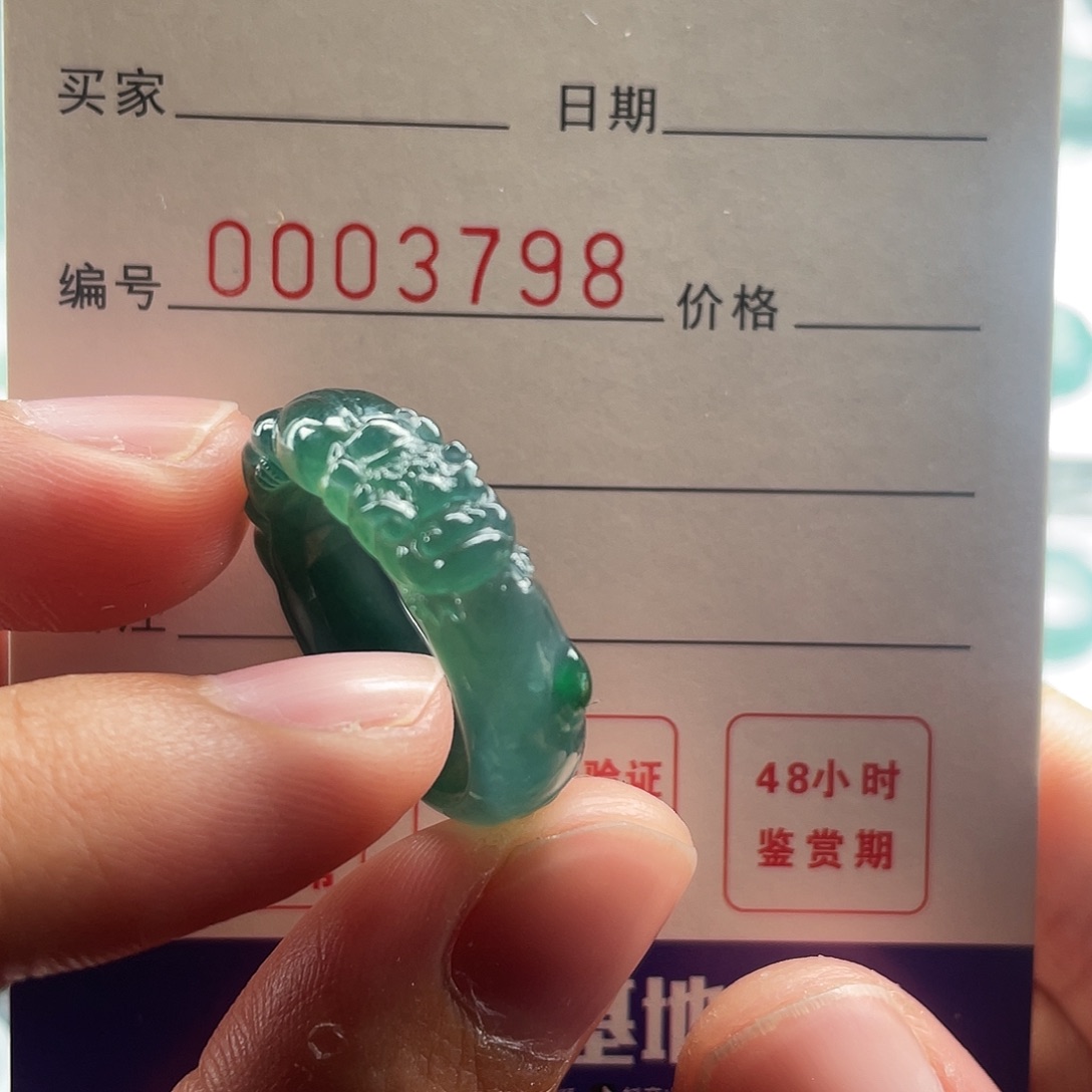 小***哥翡翠未镶嵌戒指翡翠