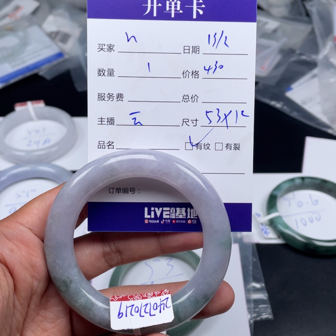 定制翡翠未镶嵌.****.手镯