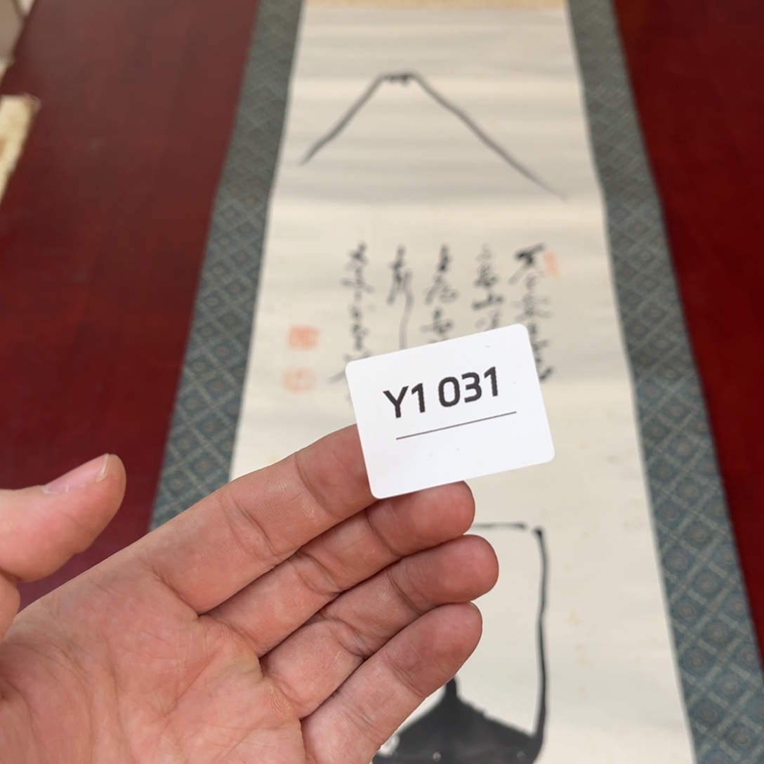 良***哥书法字画哈哈哈哈哈
