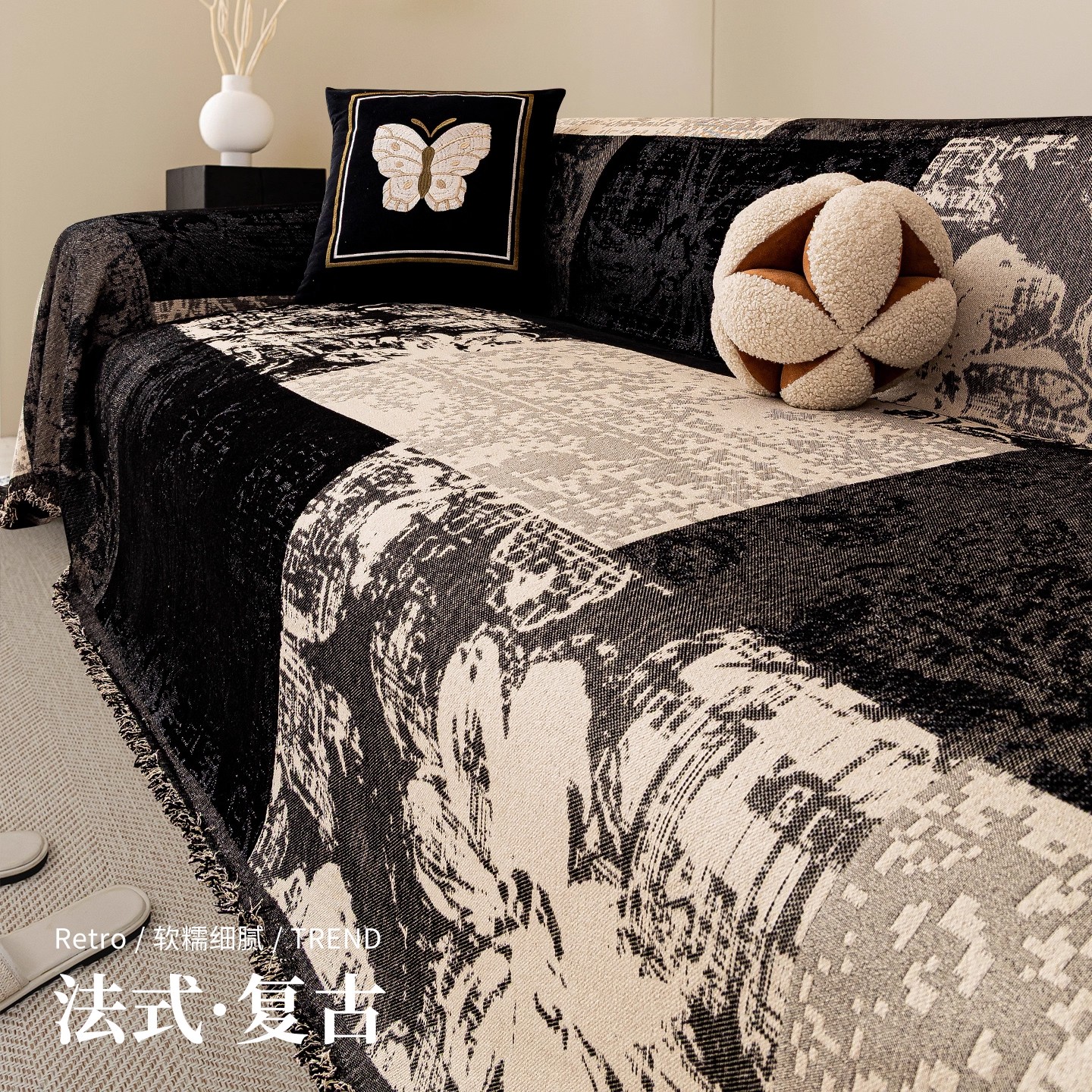 年货复古雪尼尔沙发盖布巾2025新款高级感防猫抓沙发套罩全包坐垫