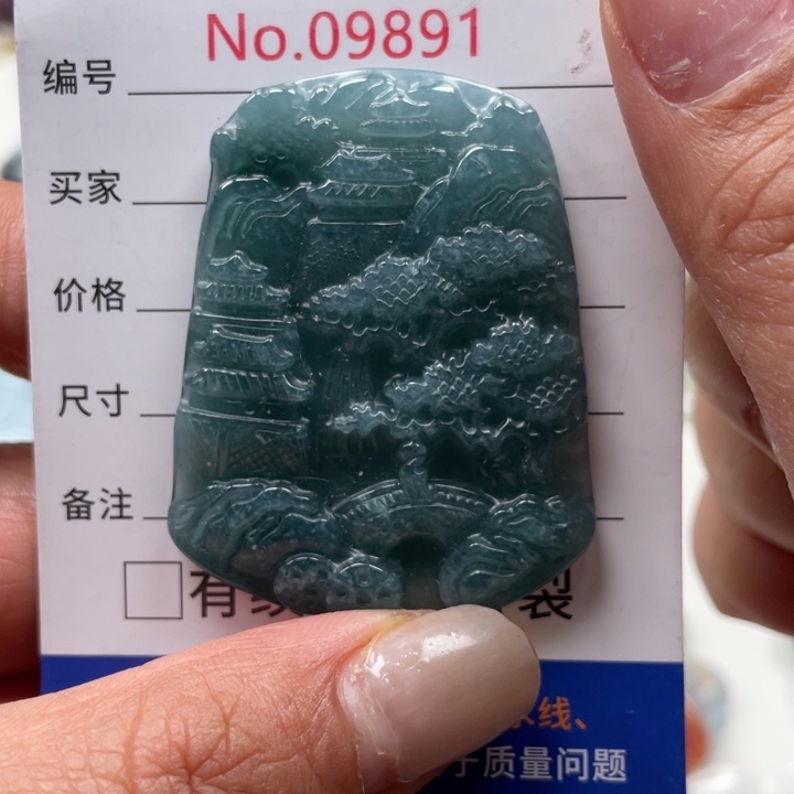 翡翠挂件未镶嵌翡玉缘翡翠挂件