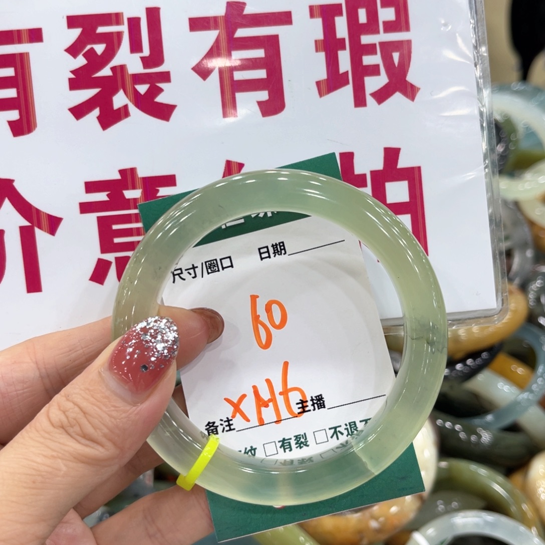 未镶嵌蛇纹石玉手镯手镯