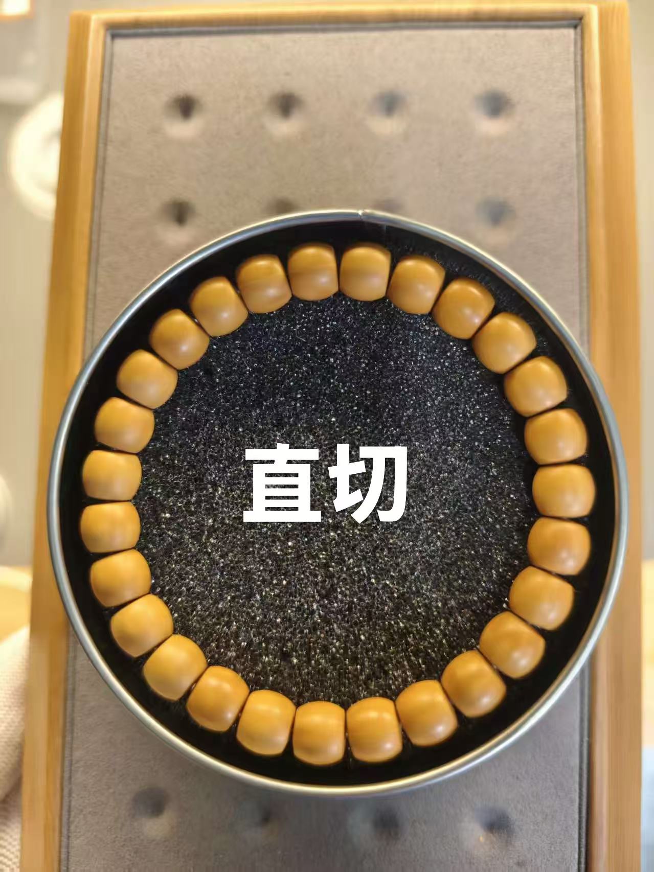 【猴多多文玩】全品无暇直切9mm＋毕业款【可备注油炸】