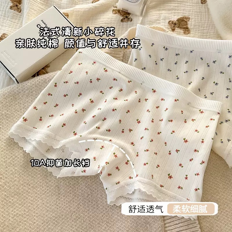 清新小碎花~10A抑菌全棉加长裆A类棉薄款四角裤