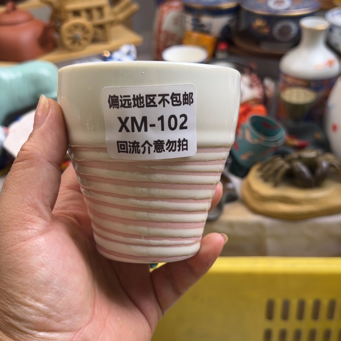*****瓷片102啊啊啊啊啊啊啊