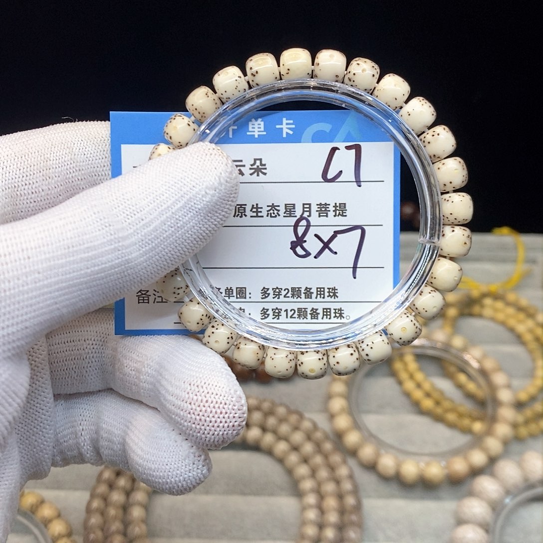 手串星月菩提眉**朗c7..........