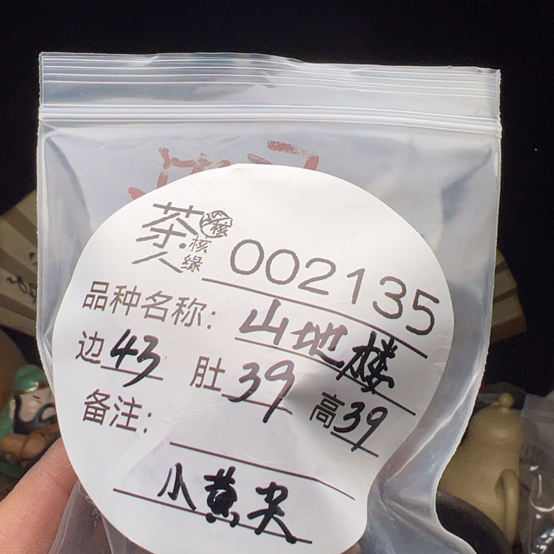 吊坠文玩核桃我们