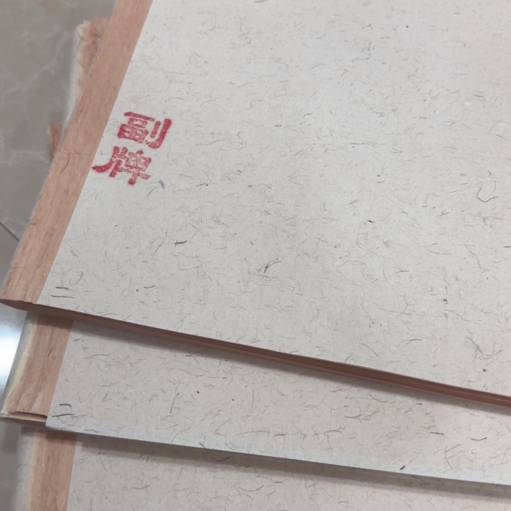 四尺对开微瑕玫瑰金