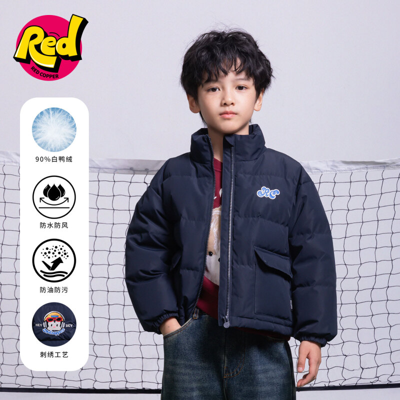 redcopper2025秋冬新款儿童美式短款立领羽绒服CH451811