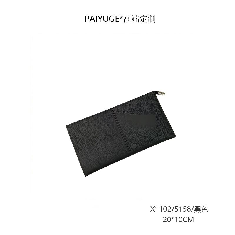 X1102/5158/ paiyuge高端订制女士手包手拿包手抓包手机包 1102