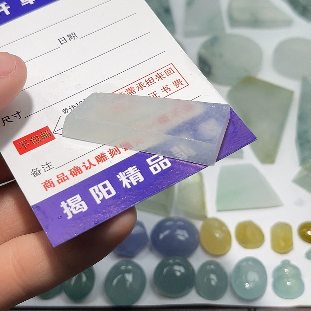 天***蓝翡翠未镶嵌颈饰56778