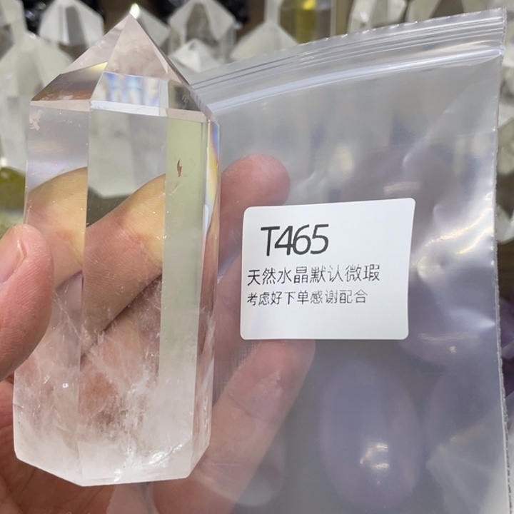 水晶天然水晶球水晶柱未镶嵌