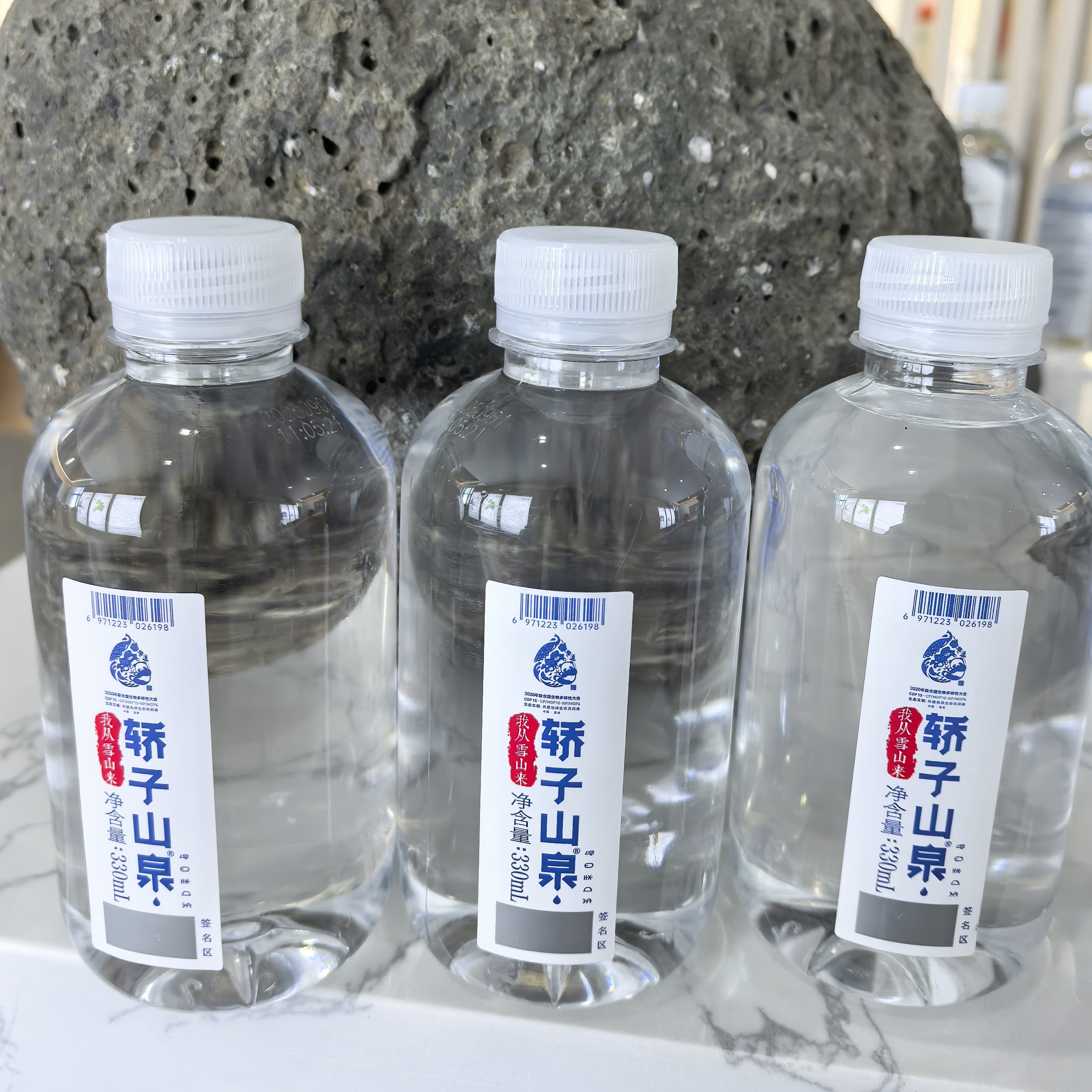 轿子山泉胖胖瓶装水