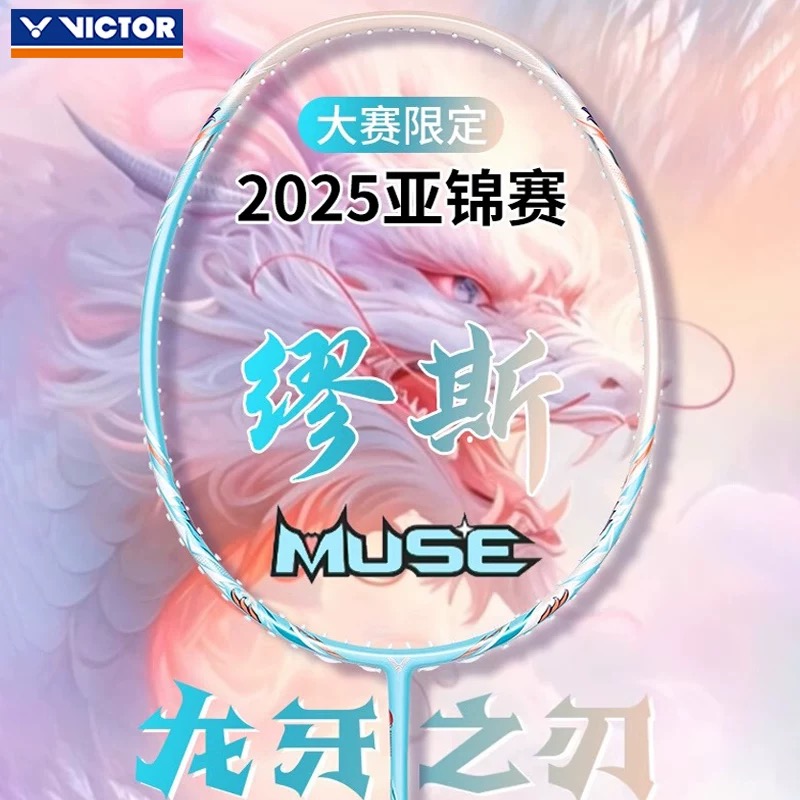 ✅✅victor胜利龙牙之刃羽毛球拍亚锦赛缪斯TK-RYUGA MUSE BAC25