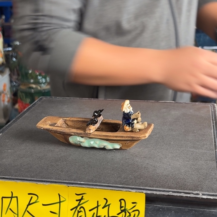 。一风堂石湾花盆 长度15 没有鱼竿