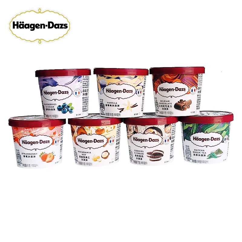（1杯）哈根达斯杯装雪糕同城送