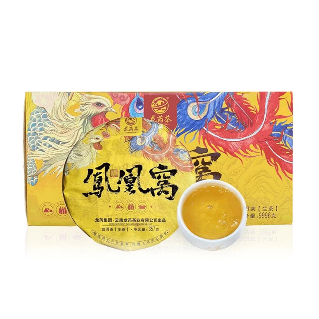 凤凰窝典藏珍品2017年普洱生茶 核心产区甄选原料手工石磨压制