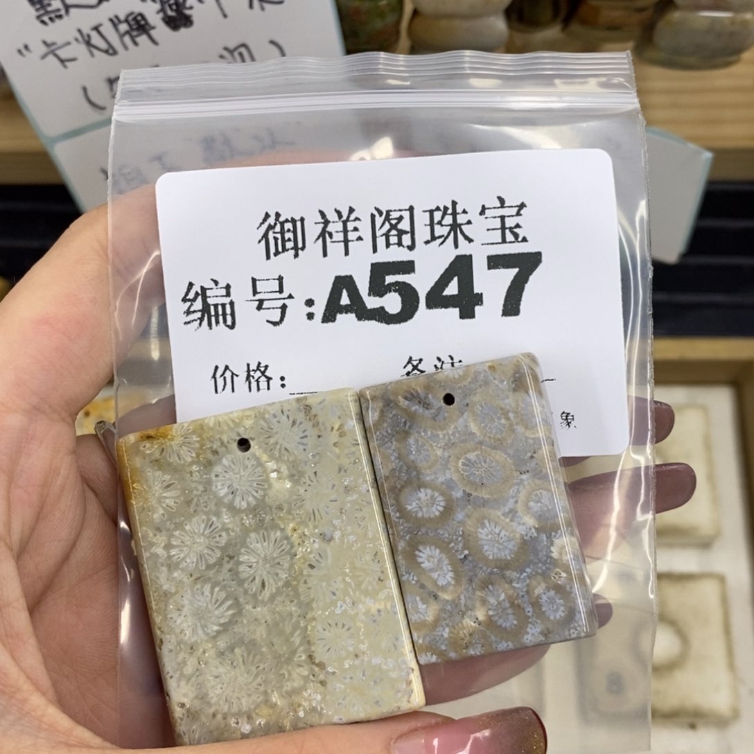 合金硅化珊瑚戒指断**鱼