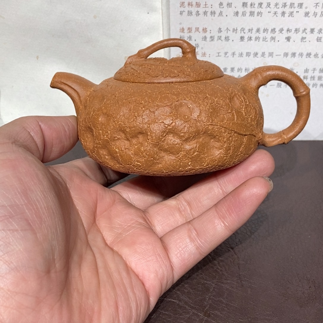 茶壶紫砂全手220容量