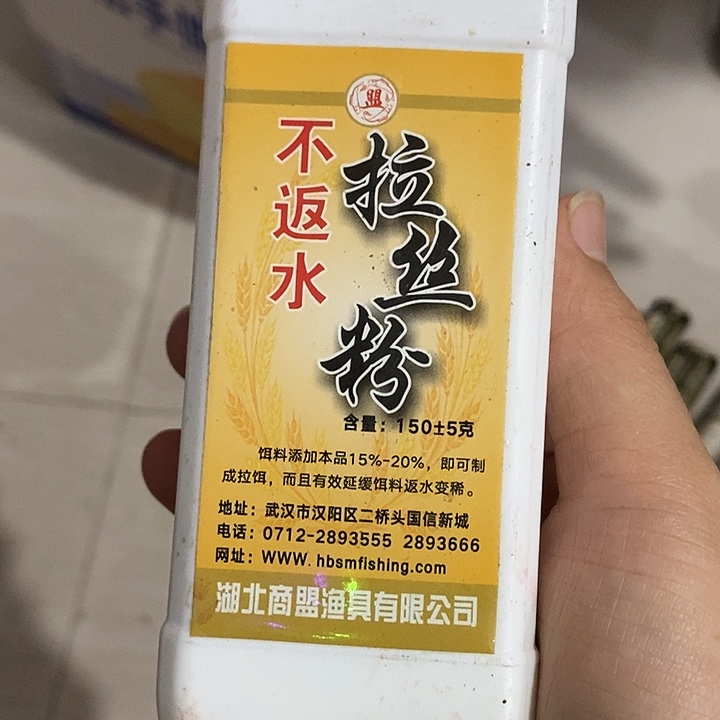 不反水拉丝粉 4瓶 一单