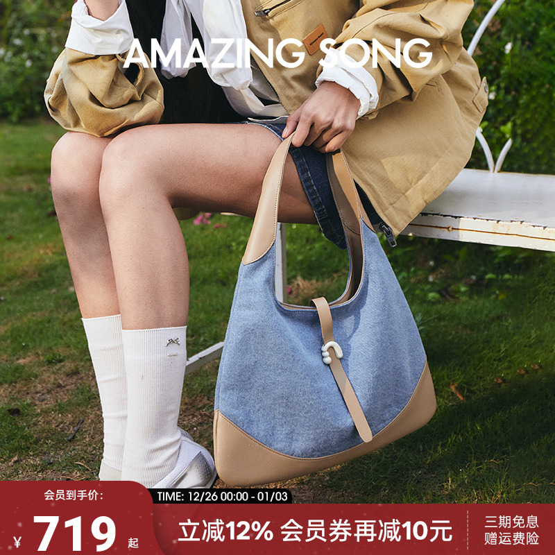 AmazingSong乙颂三角包小号牛仔时尚休闲百搭简约小众单肩腋下包