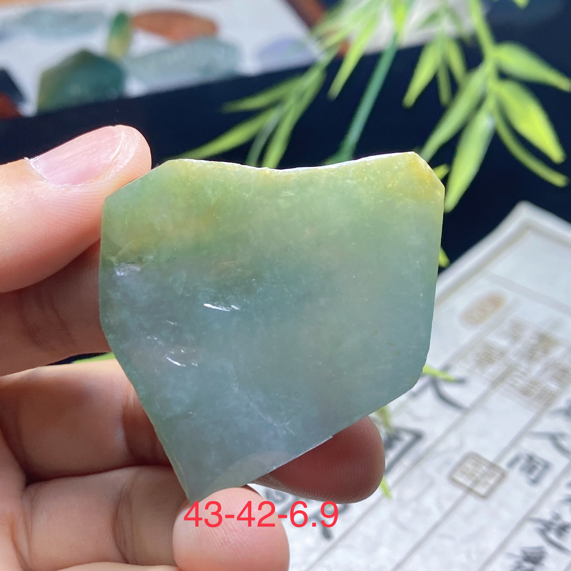 糯冰黄翡片料，福利单材料，不包工，加工工费三百