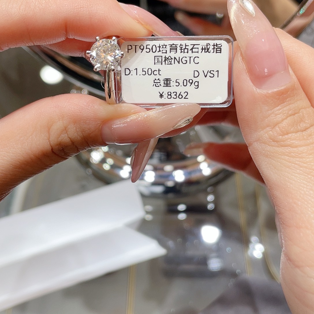 铂Pt950镶嵌实验室培育钻石