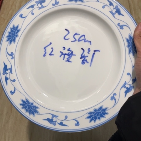 景德镇陶瓷10英寸