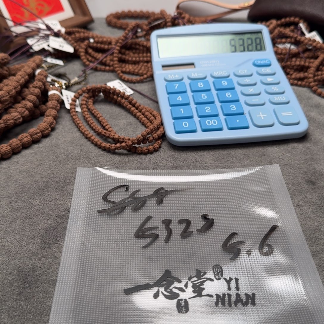 金刚菩提吊坠佛手108