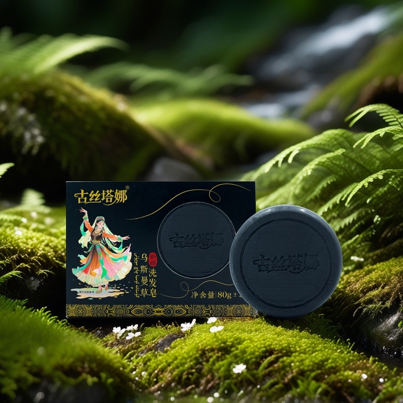 古丝塔娜乌斯曼草洗发皂-Y