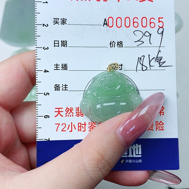 翡翠颈饰18K金镶嵌翡翠