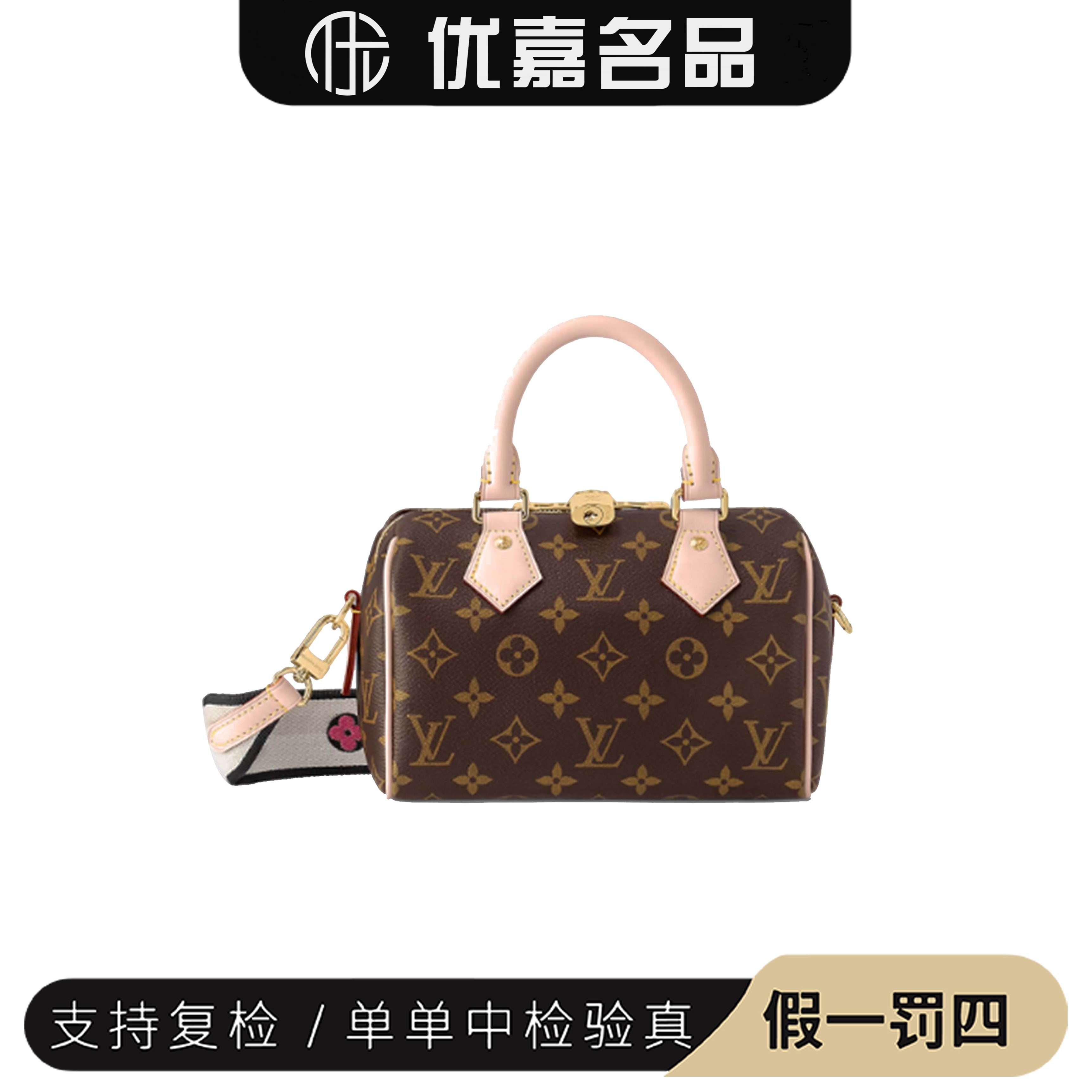 未使用 LouisVuitton/路易威登 优嘉名品/LV sp20枕头包
