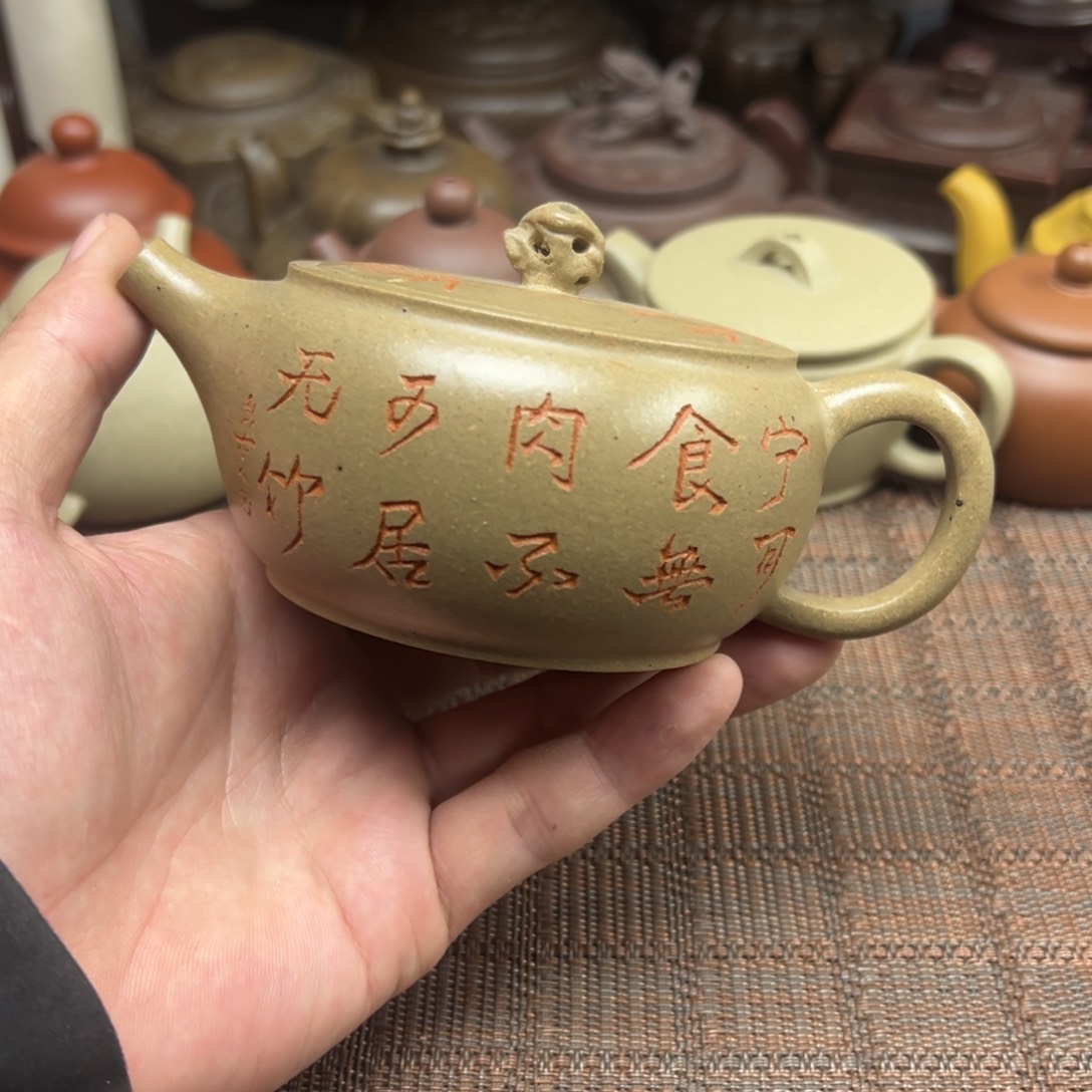 茶壶紫砂宜兴原矿紫砂壶220毫升容量