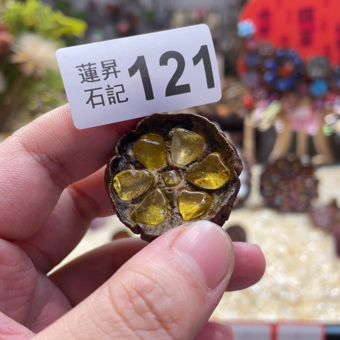 核桃木/黑胡桃（胡桃木）卡*空121