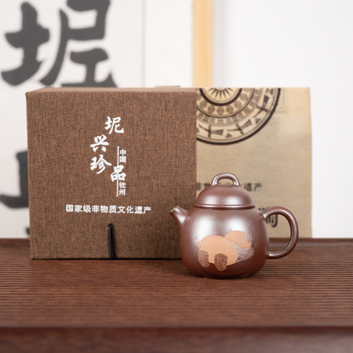 『柴烧紫金熊猫壶』坭兴陶茶壶球孔泥绘趴趴熊猫小品茶具120cc12082