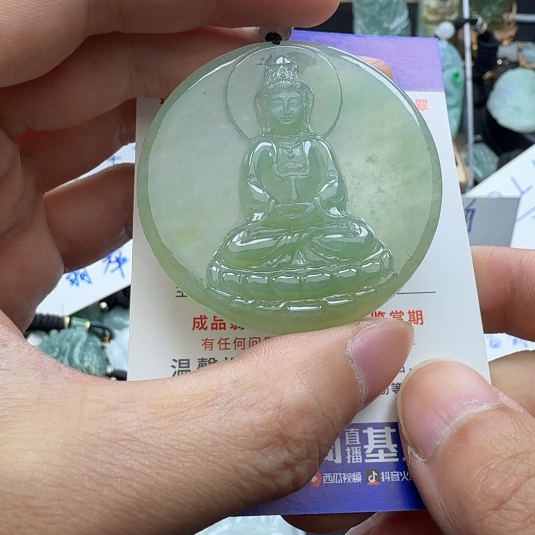 翡翠颈饰未镶嵌缅甸翡翠，观音